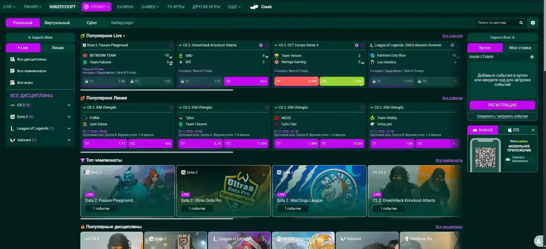 интерфейс million casino с джекпотом и автоматами